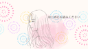 はじめにお読みください